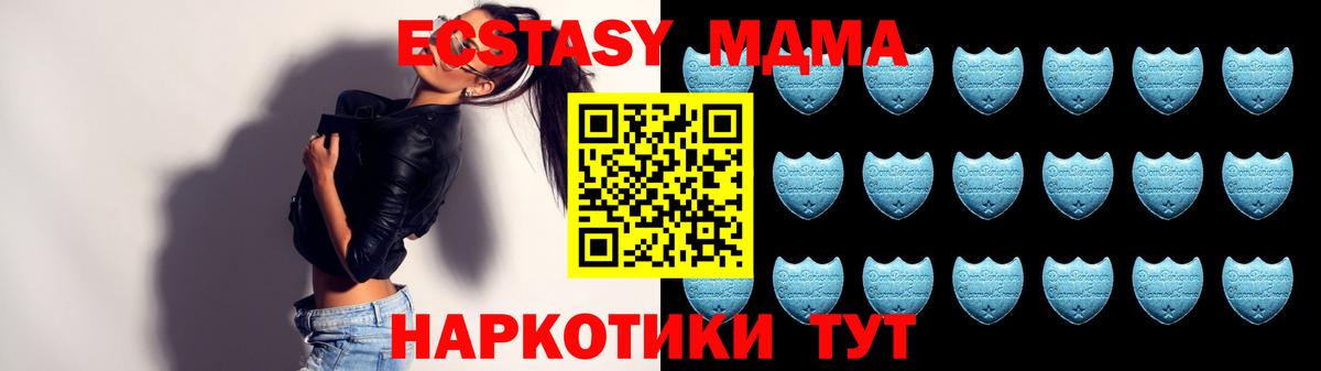 KRAKEN ONION  Вход с VPN  Экстази  Железногорск  Ecstasy таблы 