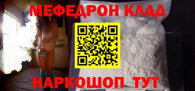 spice Краснодар