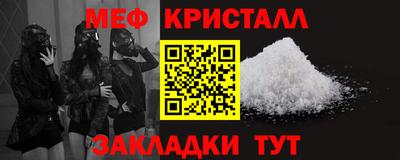 apvp Краснокаменск