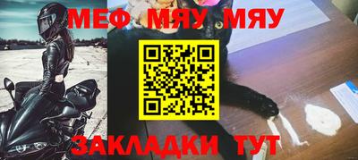 прущая мука Краснознаменск