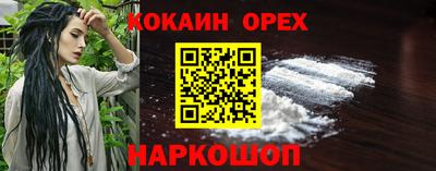 spice Краснодар