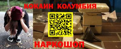 spice Краснодар