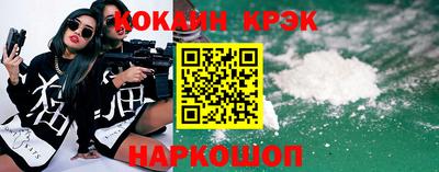 apvp Краснокаменск