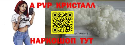 spice Краснодар