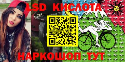 apvp Краснокаменск