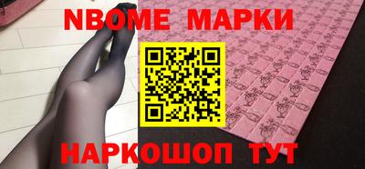 прущая мука Краснознаменск