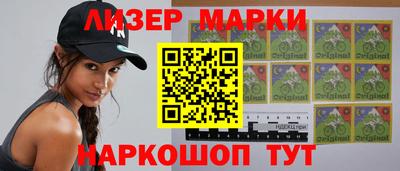 spice Краснодар