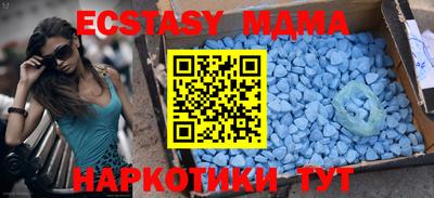 прущая мука Краснознаменск