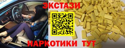 spice Краснодар