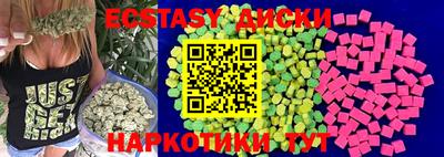 прущая мука Краснознаменск