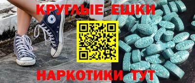 spice Краснодар