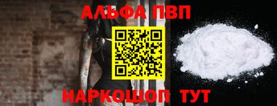 spice Краснодар