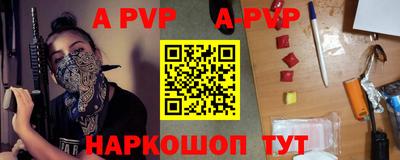прущая мука Краснознаменск