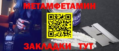 spice Краснодар