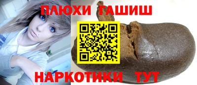 прущая мука Краснознаменск