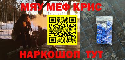 прущая мука Краснознаменск