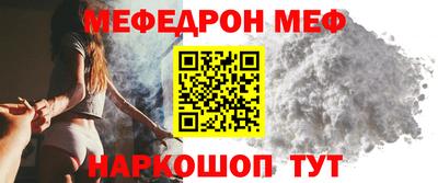 spice Краснодар