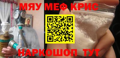 прущая мука Краснознаменск