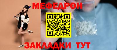 spice Краснодар
