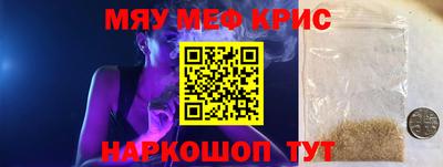 apvp Краснокаменск