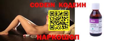spice Краснодар