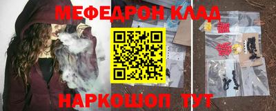 spice Краснодар