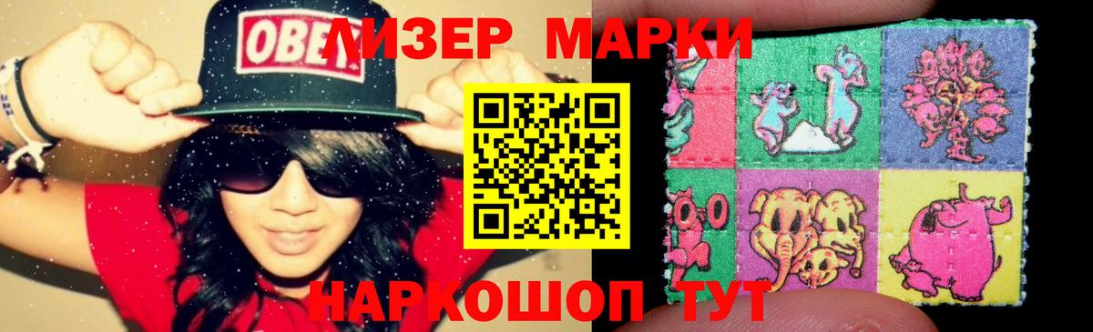 Лсд 25 экстази кислота  Вход с VPN  ЛСД экстази  Железногорск  LSD-25 экстази кислота 