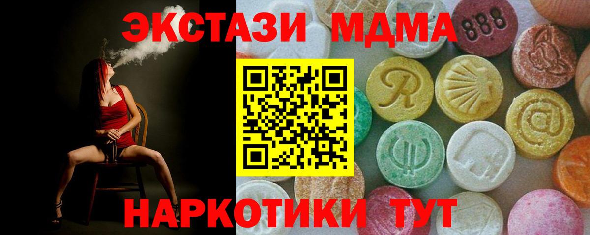 МЕФ Железногорск