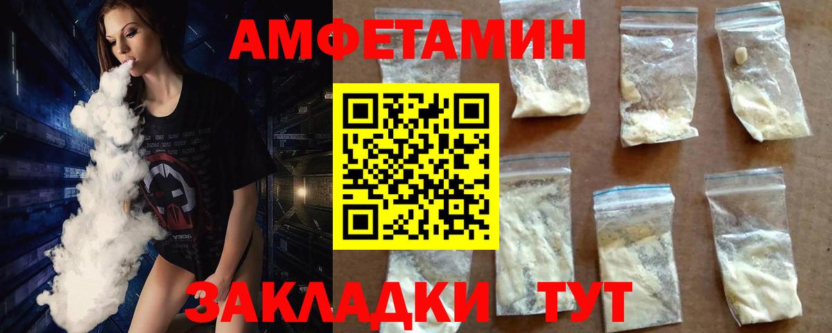 Метамфетамин винт  Вход с VPN  Метамфетамин винт  Железногорск 