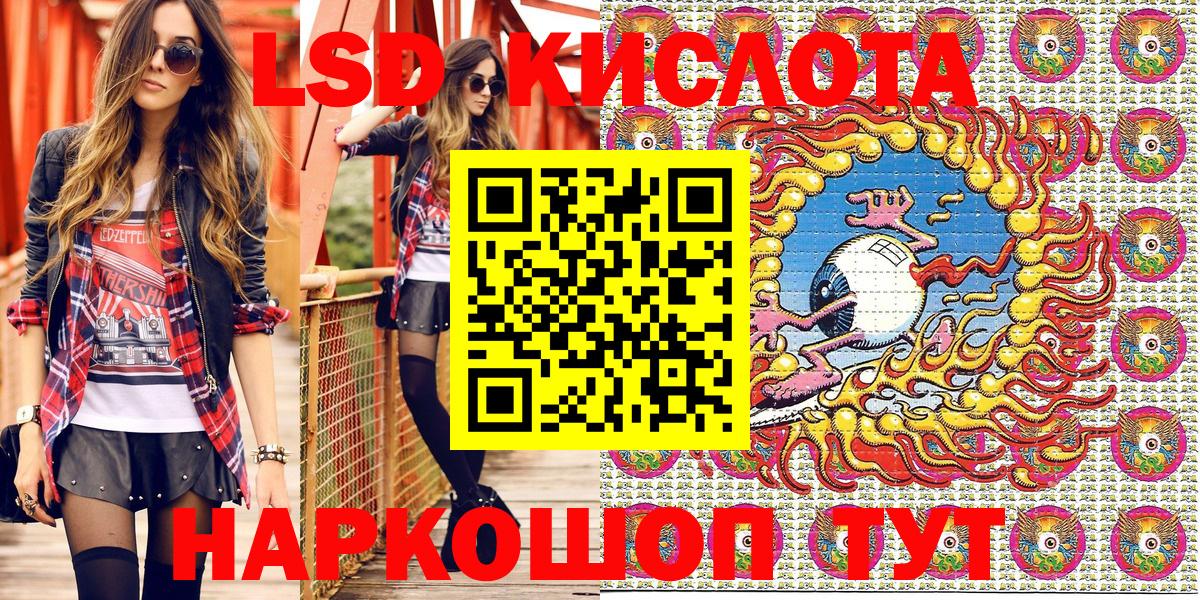 Марки N-bome  Наркотические марки 1500мкг  Железногорск  Вход с VPN  Наркотические марки 1500мкг 