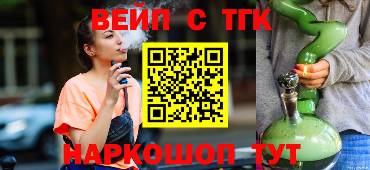 Дистиллят ТГК концентрат Железногорск