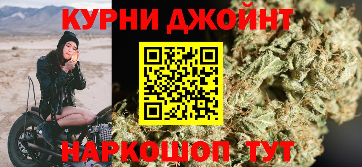 Конопля VHQ Железногорск